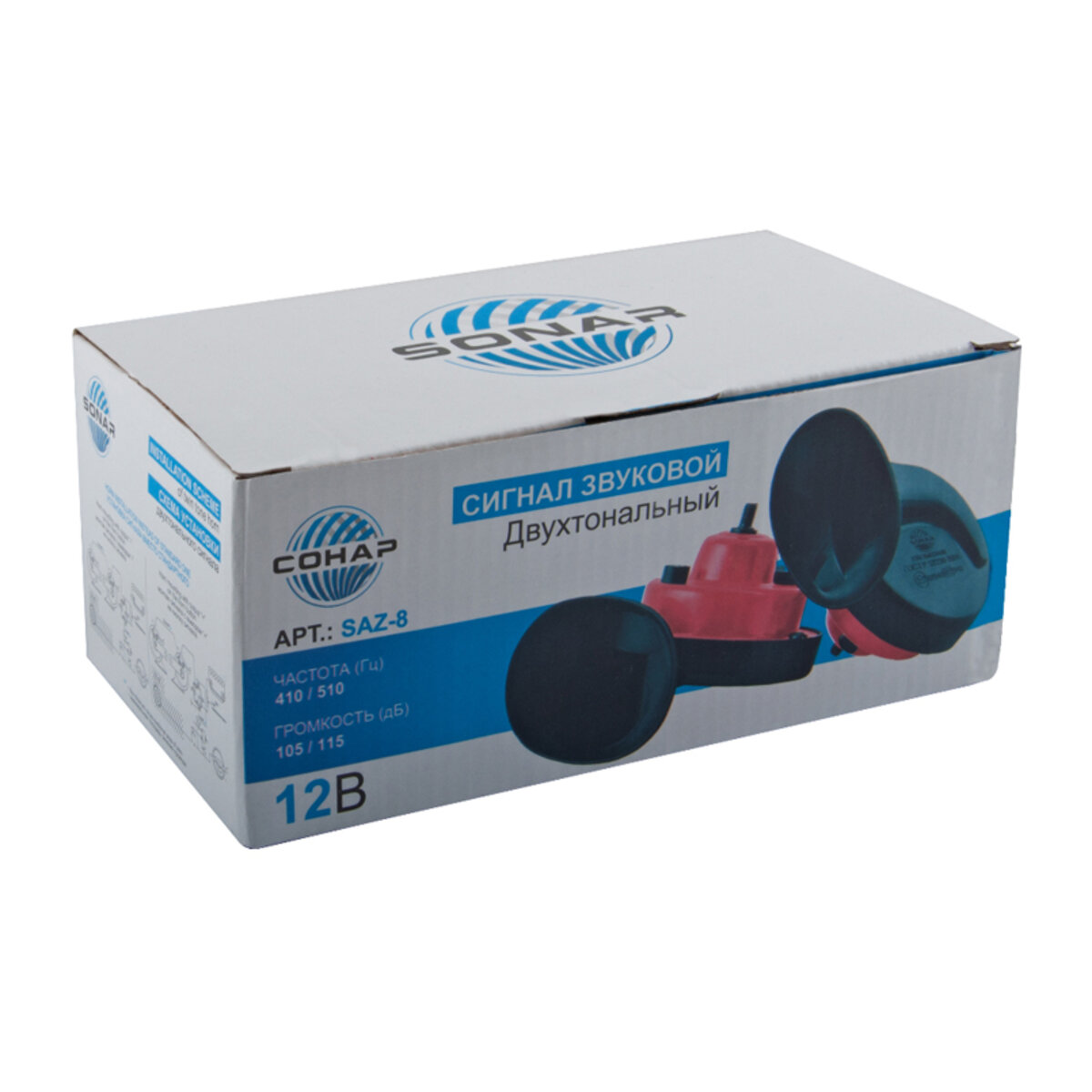 Сигнал автомобільний Сонар, 2шт SAZ-8 (SAZ-8) дивитися фото №3