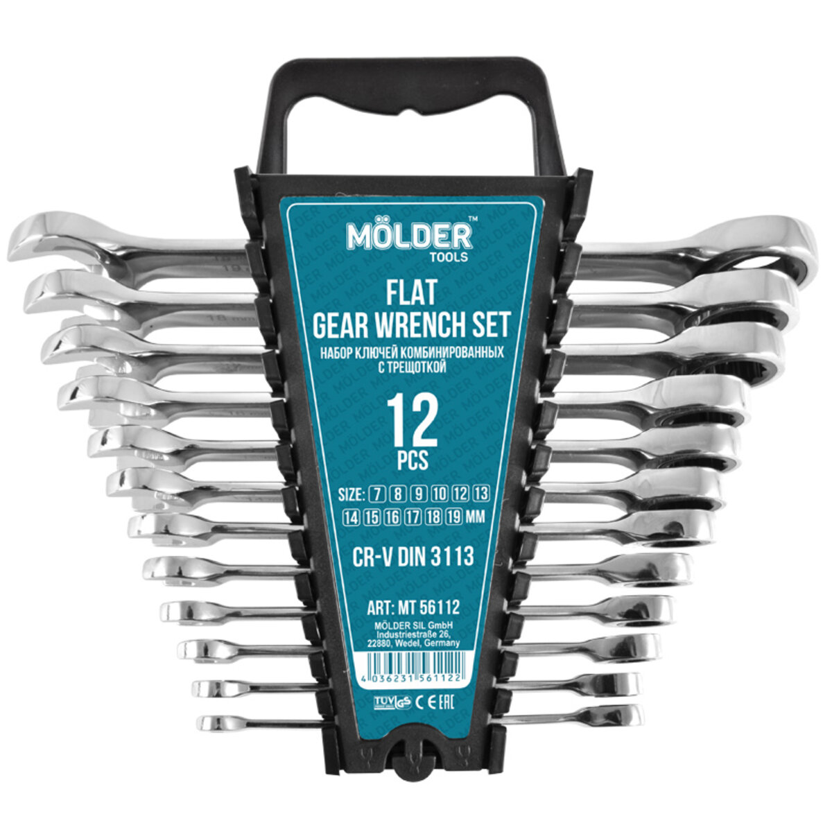 Набір ключів Molder CR-V (7-19, 7- 8-9-10-12-13-14-15-16-17-18-19мм), 12шт (MT56112) дивитися фото №1
