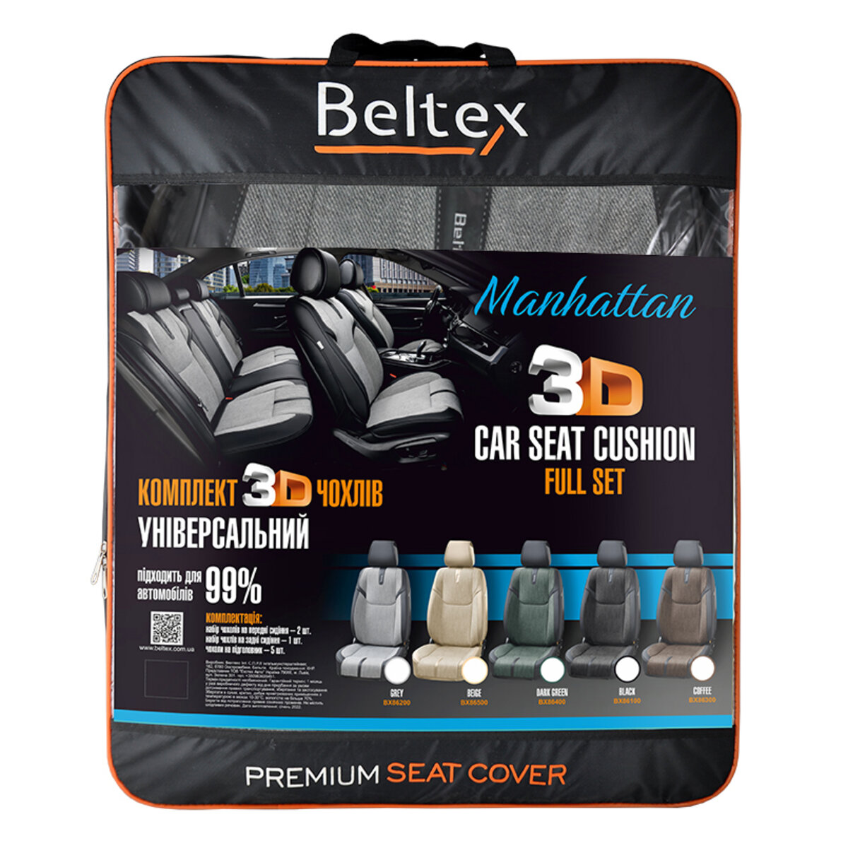 Комплект, 3D чохли для сидінь BELTEX Manhattan, grey (BX86200) дивитися фото №8