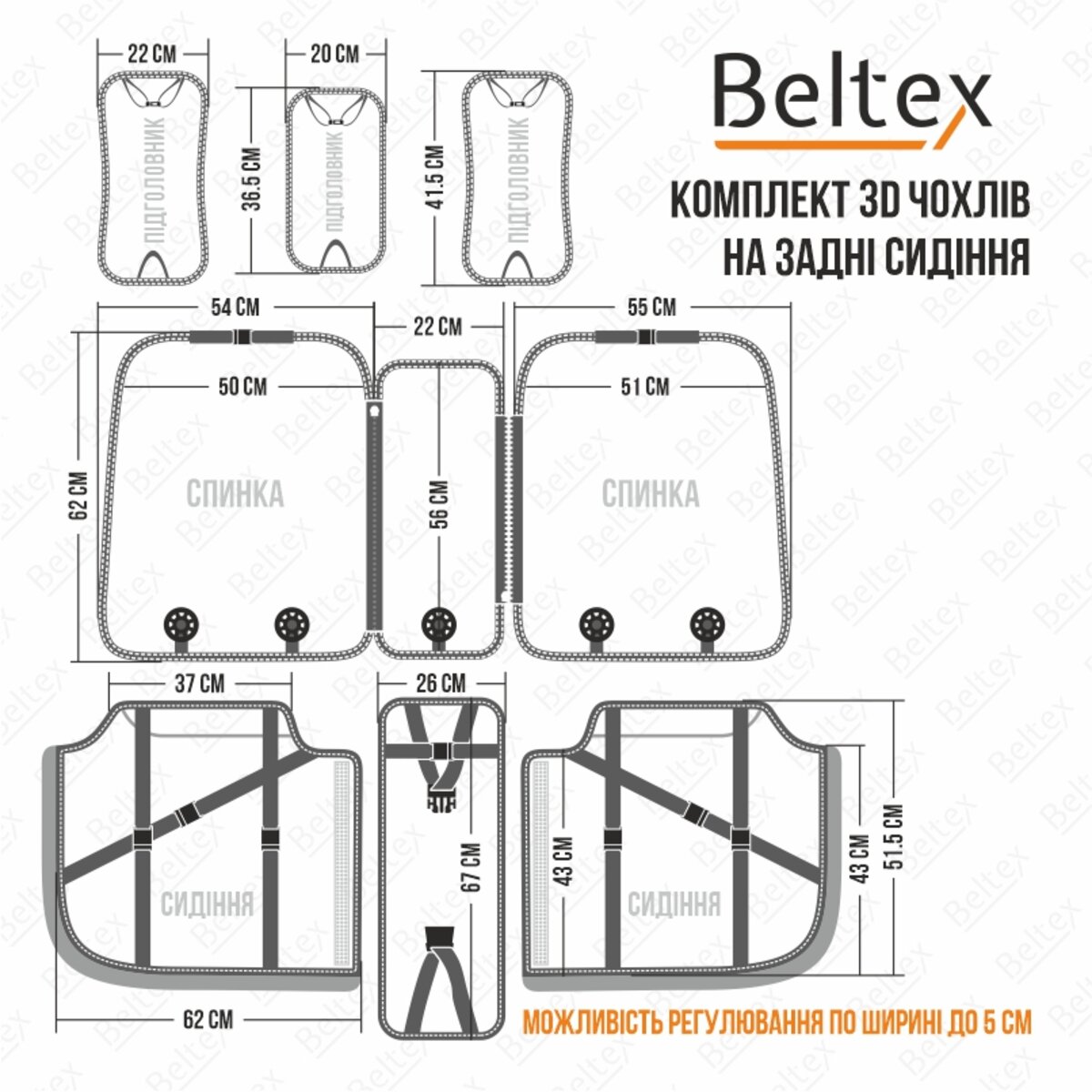 Комплект, 3D чохли для сидінь BELTEX Montana, black (BX87100) дивитися фото №7
