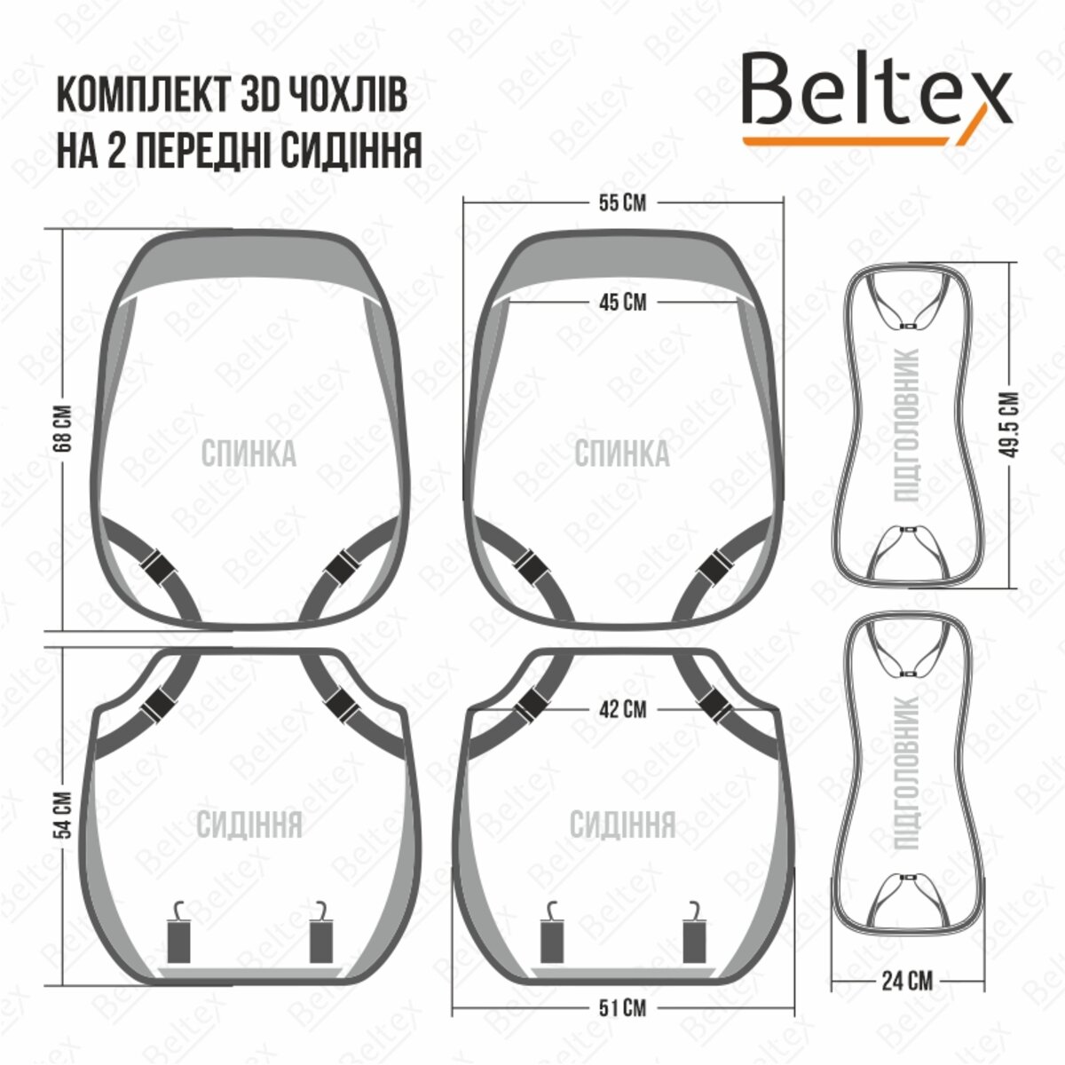 Комплект, 3D чохли для сидінь BELTEX Montana, black-red (BX87110) дивитися фото №6