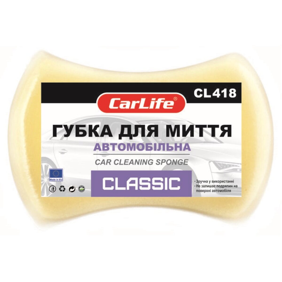 Губка для миття авто CarLife з дрібними порами Classic (CL-418) дивитися фото №1