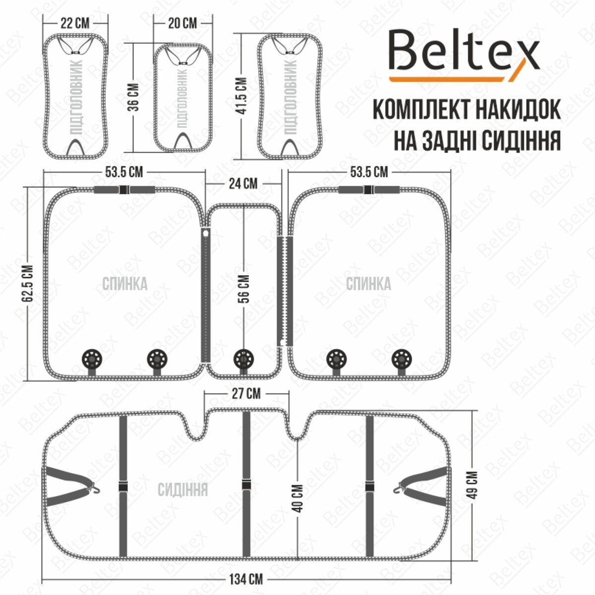 Комплект преміум накидок для сидінь BELTEX Verona, grey (BX82200) дивитися фото №7