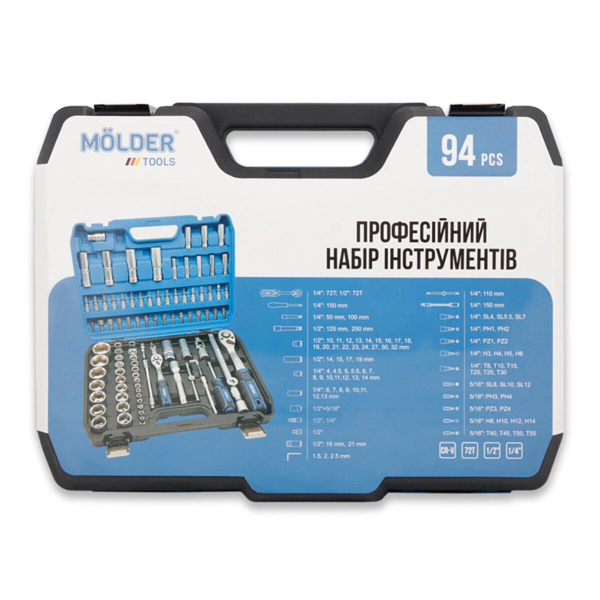 Професійний набір інструментів в кейсі MÖLDER 1/2, 1/4 72 T, CR-V, 94од. (MT60094) дивитися фото №3