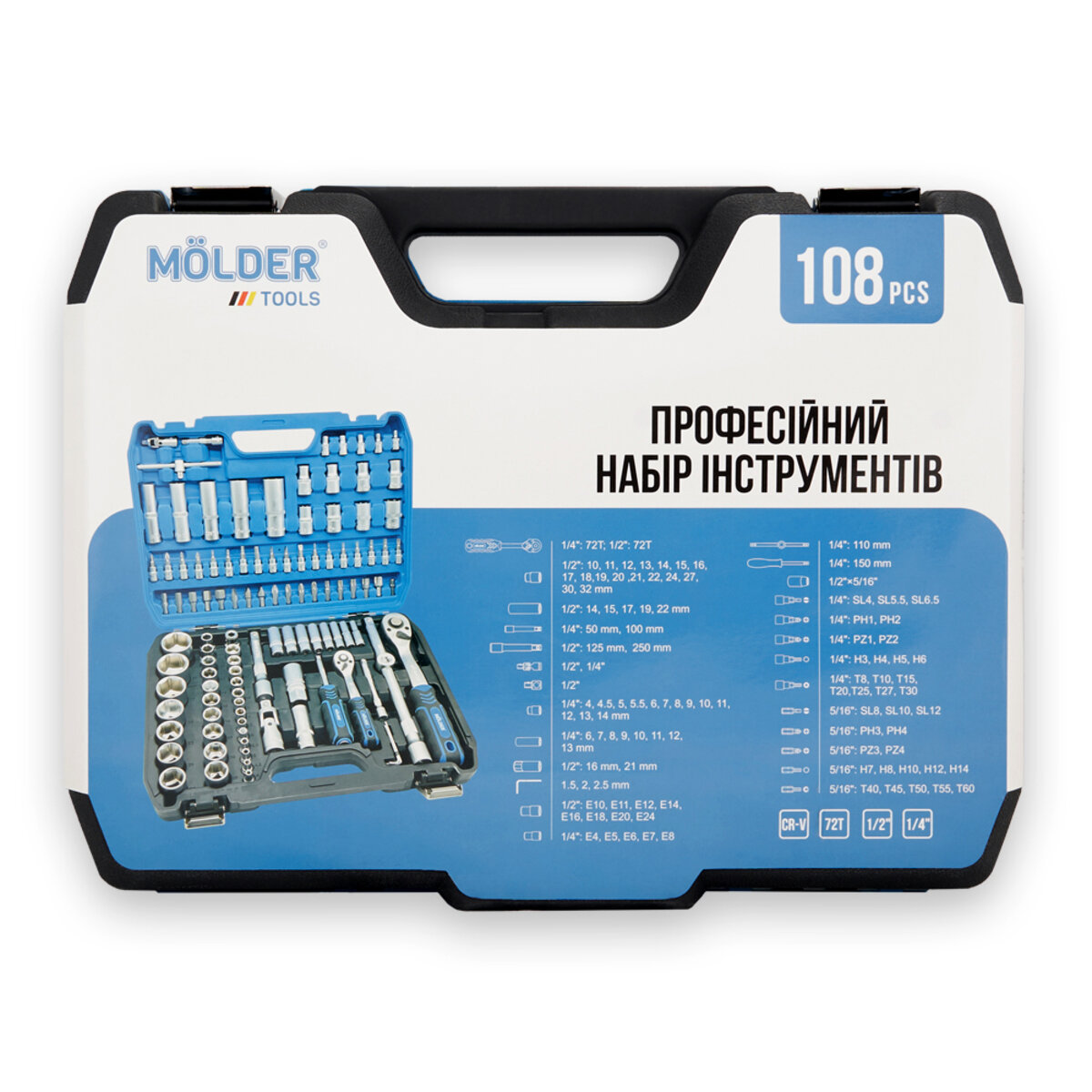 Професійний набір інструментів в кейсі MÖLDER 1/2, 1/4 72 T, CR-V, 108од. (MT60108) дивитися фото №3