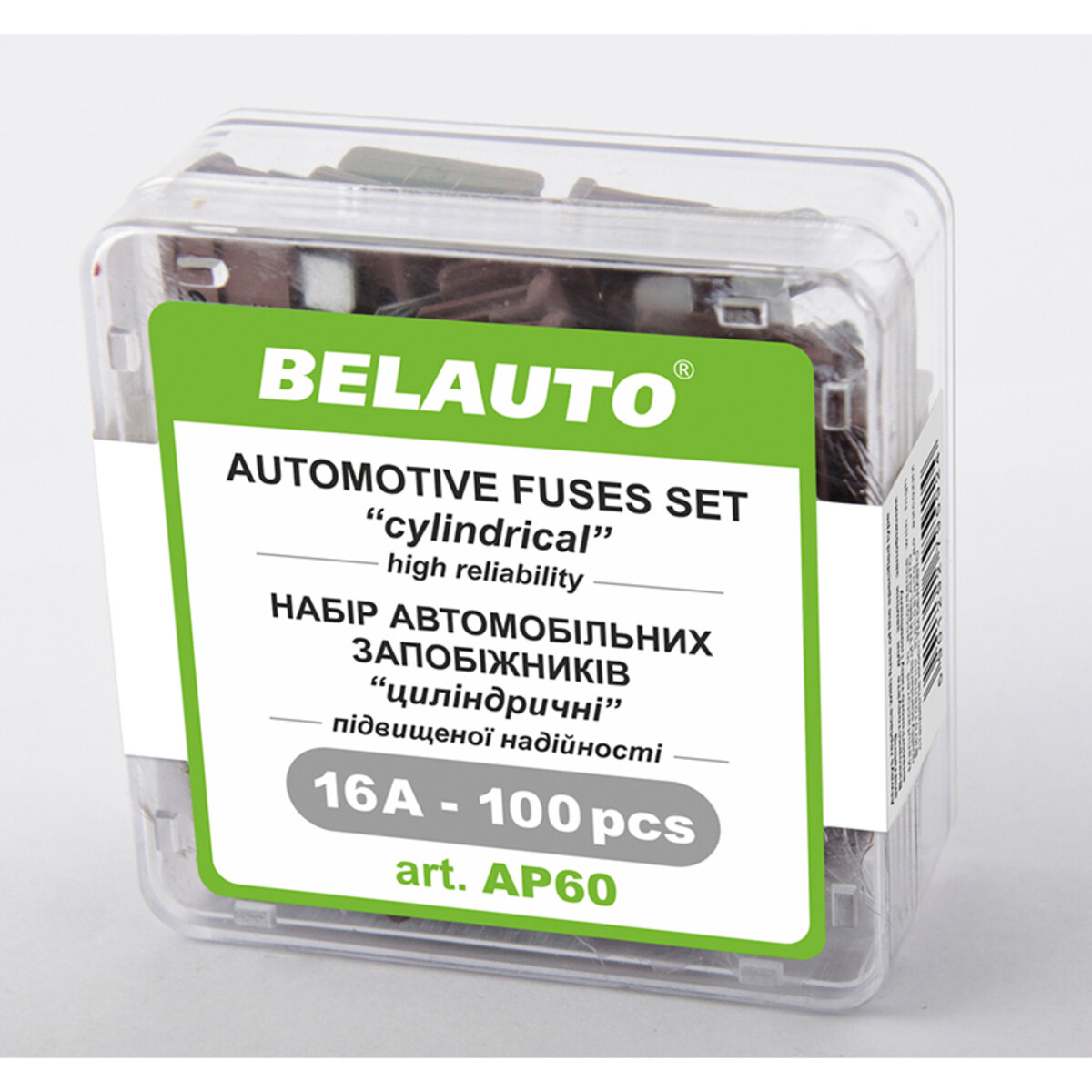 Набір запобіжників Белавто стандарт, 7,5А, 50шт (AP61) дивитися фото №1