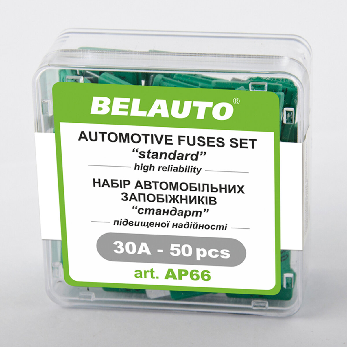 Набір запобіжників Белавто стандарт, 30А, 50шт (AP66) дивитися фото №1