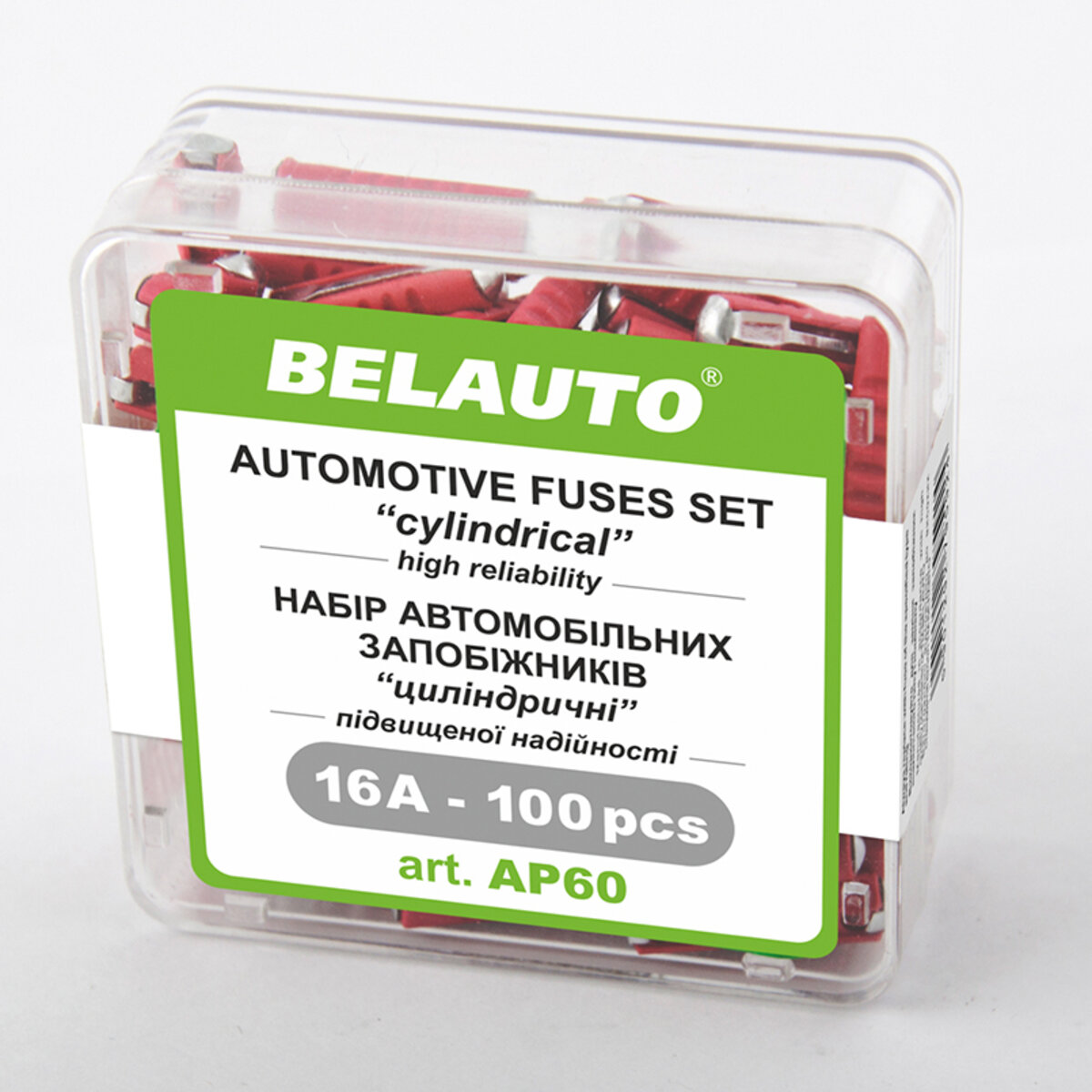 Набір запобіжників Белавто стандарт, 16А, 100шт (AP60) дивитися фото №1