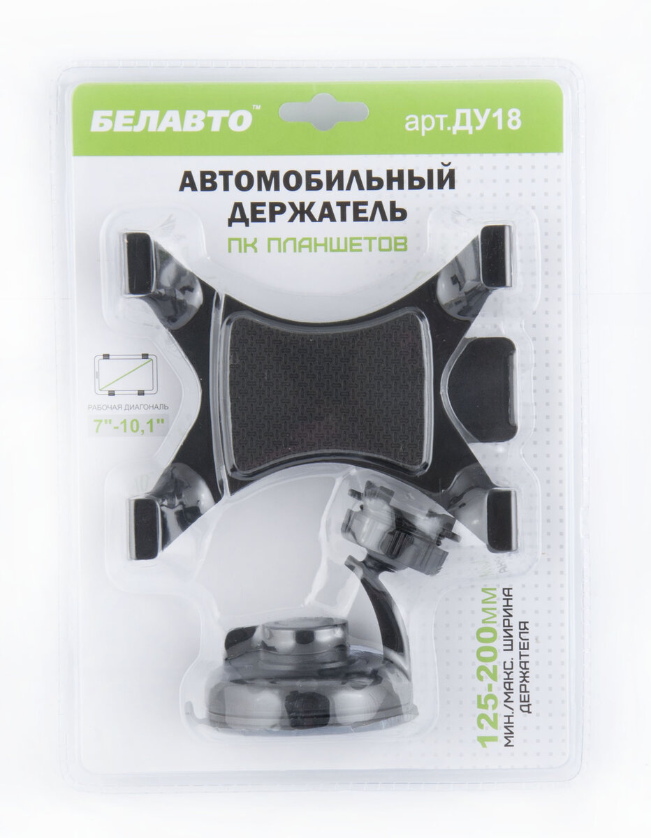 Тримач автомобільний Белавто, для планшетів DU18 (DU18) дивитися фото №2