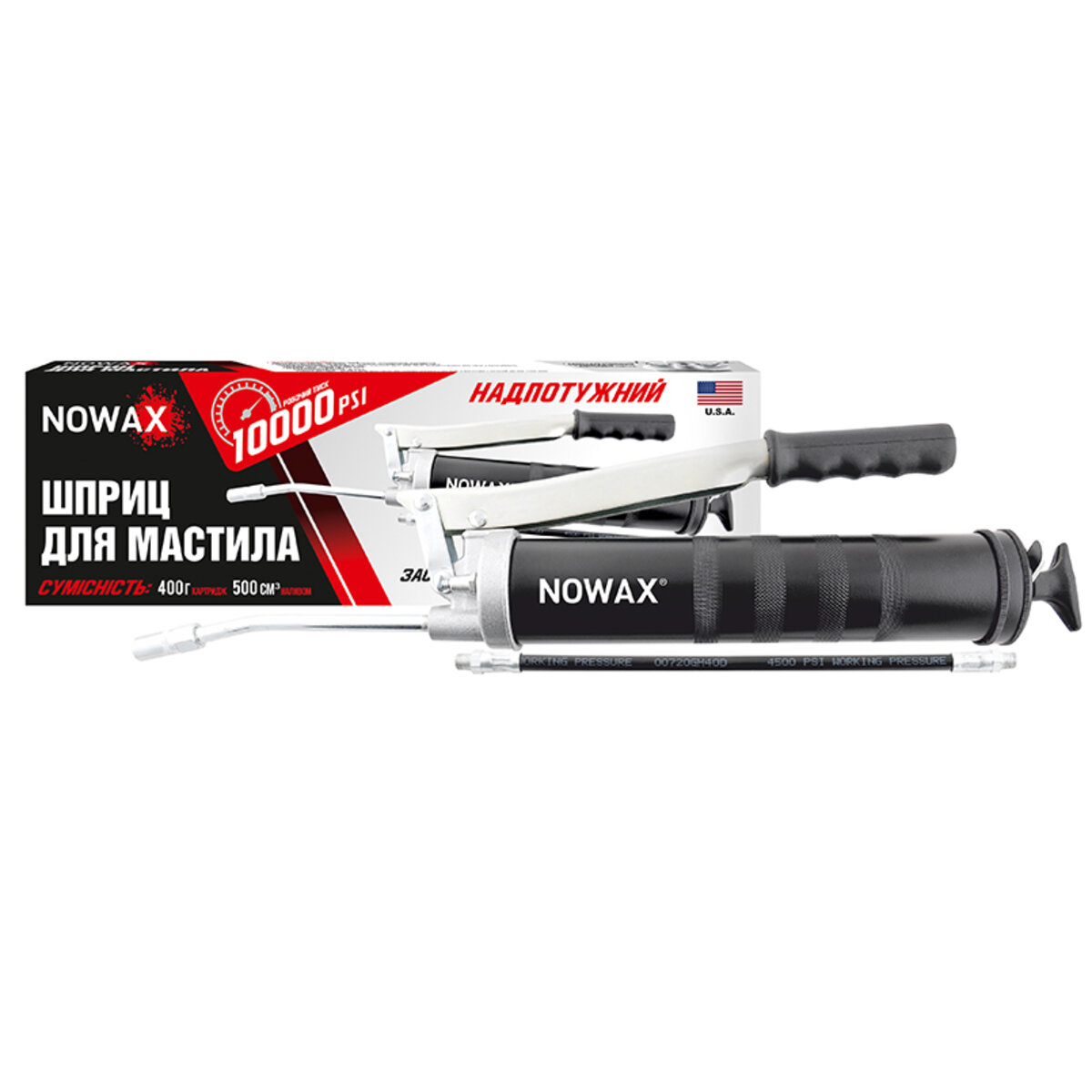 Шприц для мастила Nowax плунжерно-важільного типу Heavy Duty 10000psi, шланг в комплекті (NX12140) дивитися фото №2