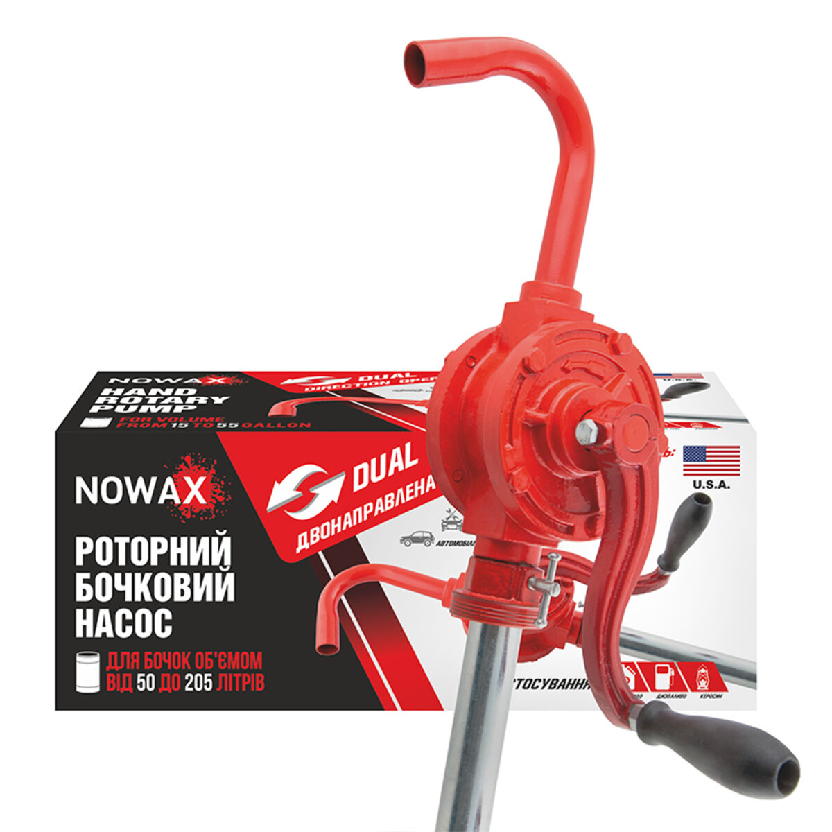 Роторний бочковий насос Nowax для дизельного палива (NX12190) дивитися фото №2