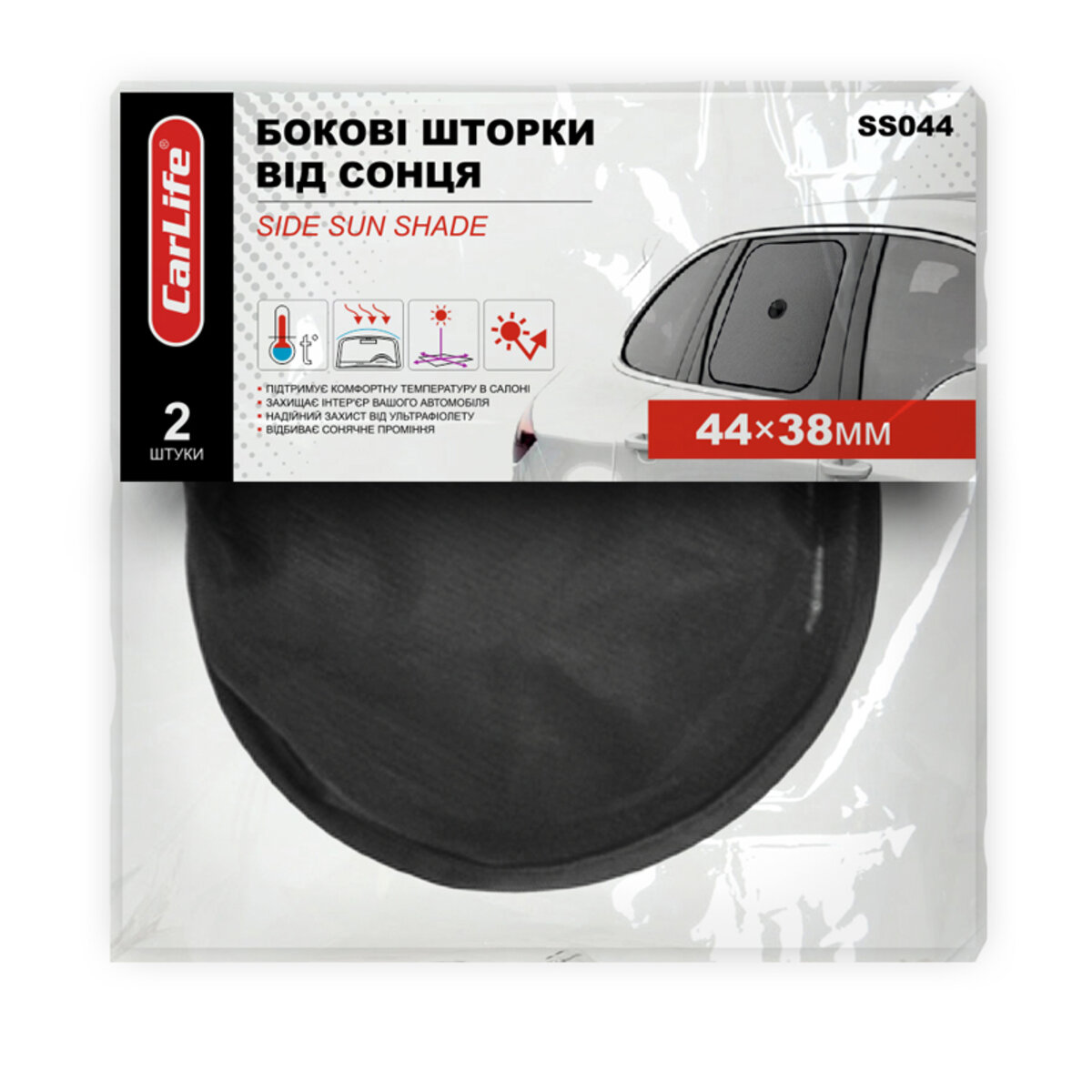 Шторки від сонця бокові 0,44x0,38м 2шт (SS044) дивитися фото №2