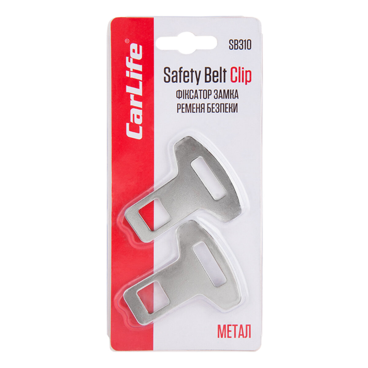 Фіксатор замка ременя безпеки, метал (SB310) дивитися фото №1