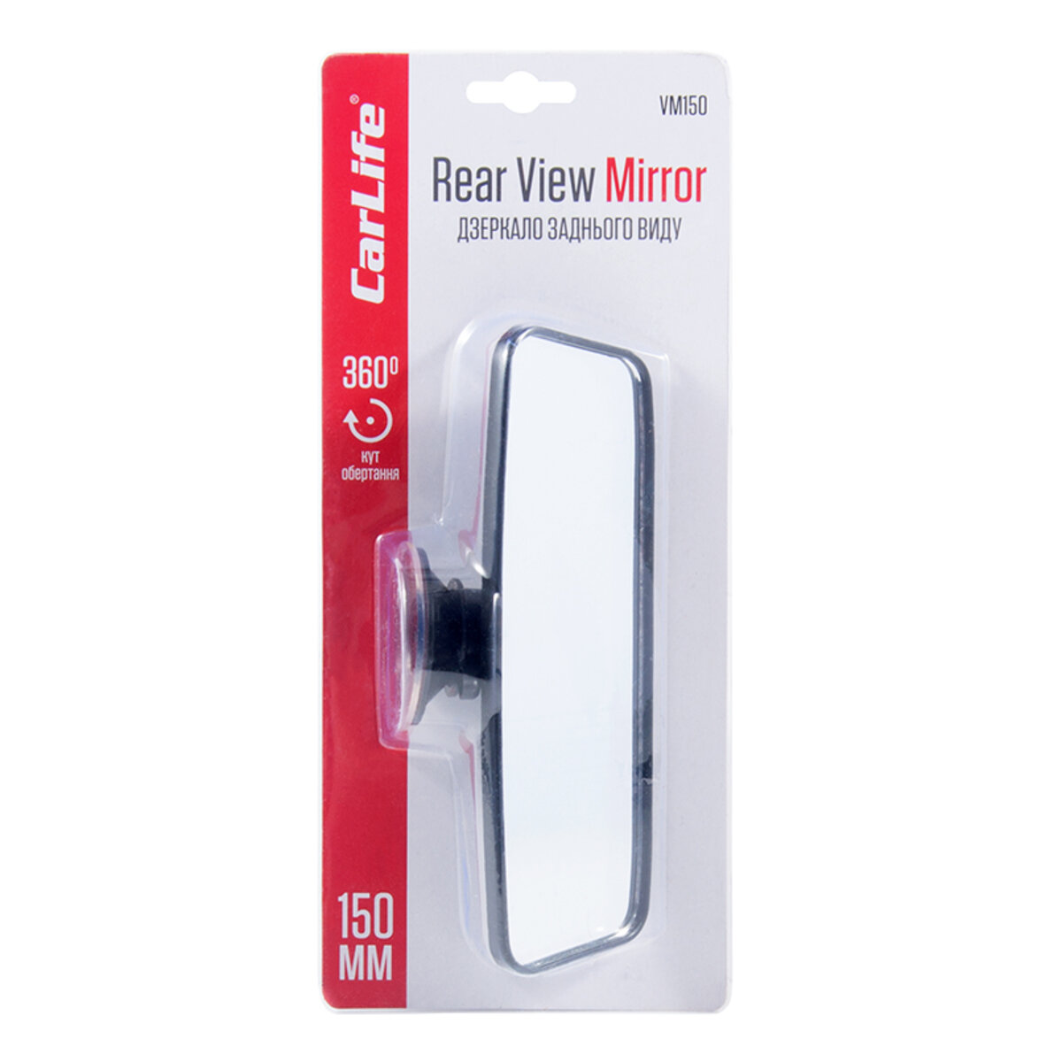 Дзеркало заднього виду CarLife 360⁰, 150мм (VM150) дивитися фото №2