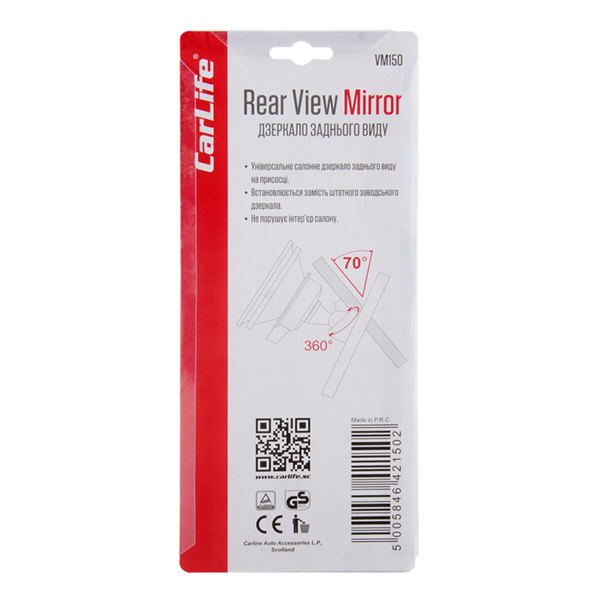 Дзеркало заднього виду CarLife 360⁰, 150мм (VM150) дивитися фото №3