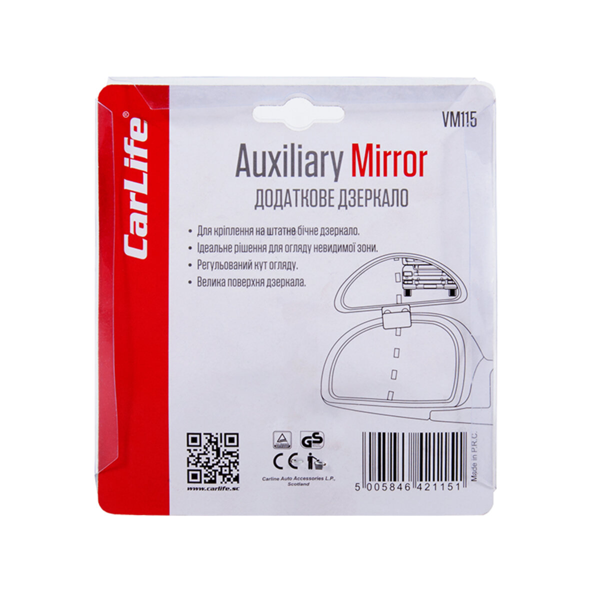 Дзеркало додаткове CarLife (VM115) дивитися фото №2