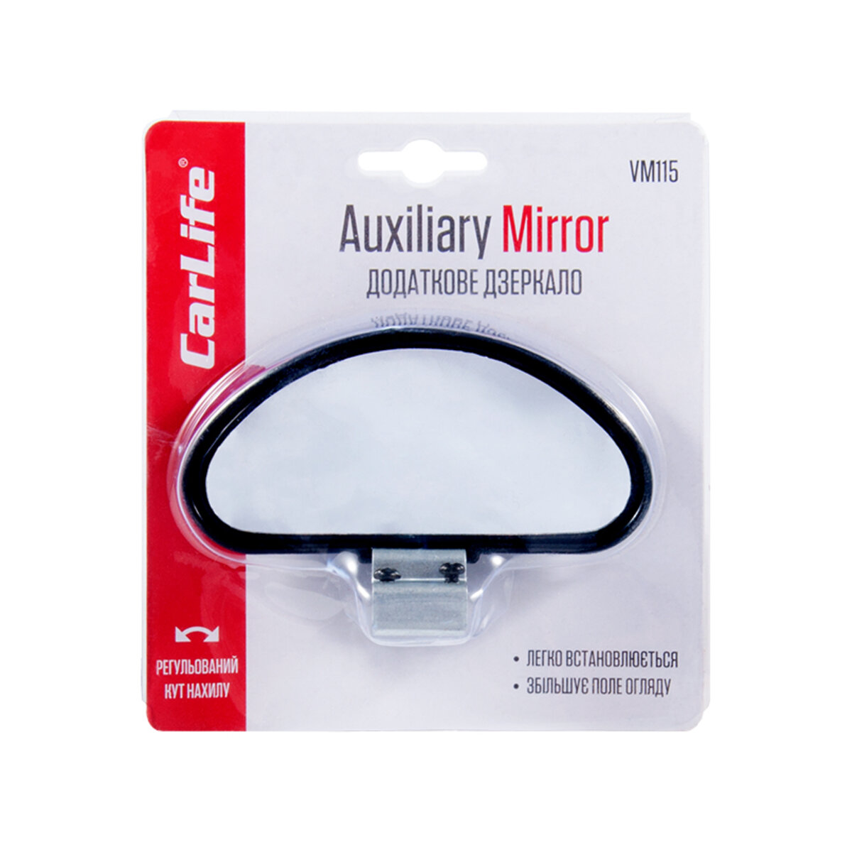 Дзеркало додаткове CarLife (VM115) дивитися фото №1
