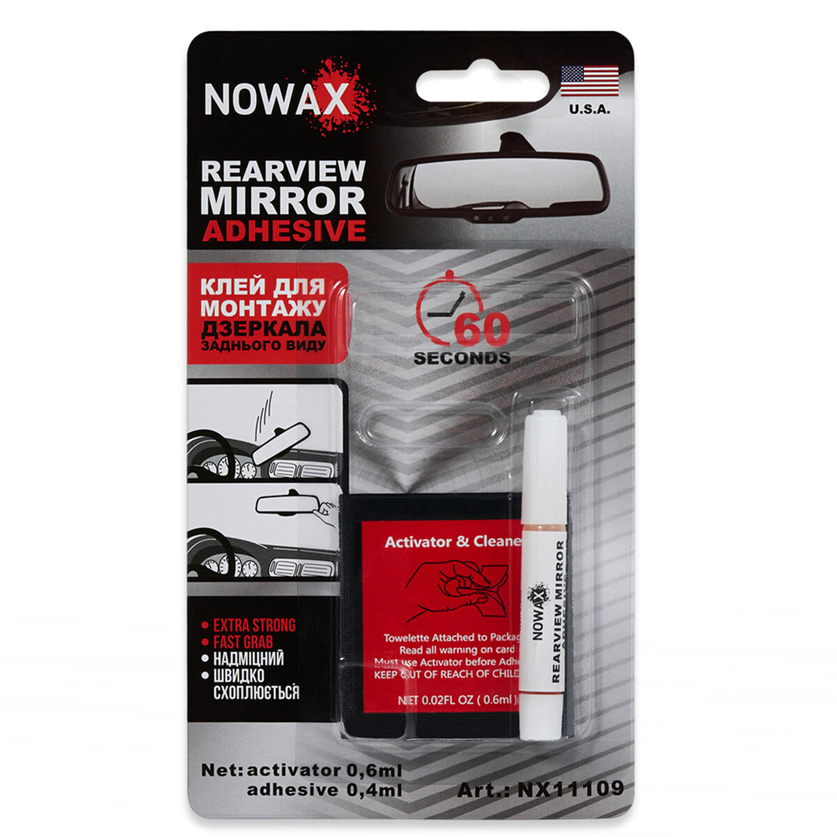 Клей для зеркала заднего вида Nowax Rearvierw Mirror Adhesive 0,4мл+0,6мл (NX11109) смотреть фото №1