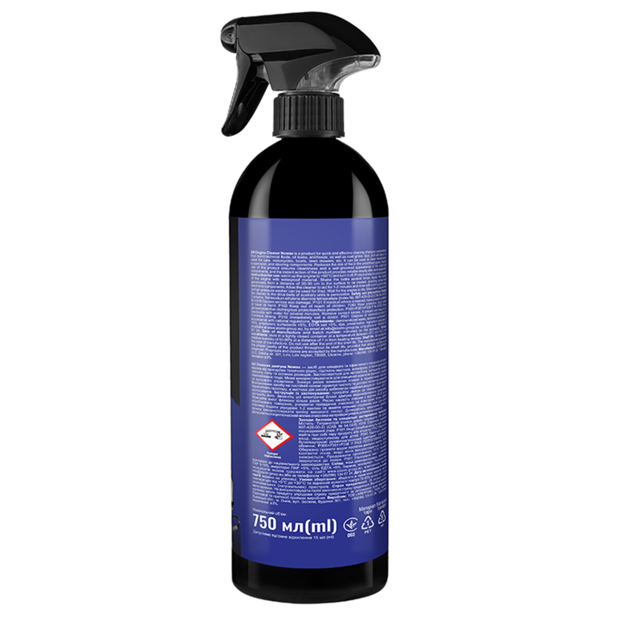 Очиститель двигателя Nowax Engine Cleaner 750мл (NX75007) смотреть фото №2