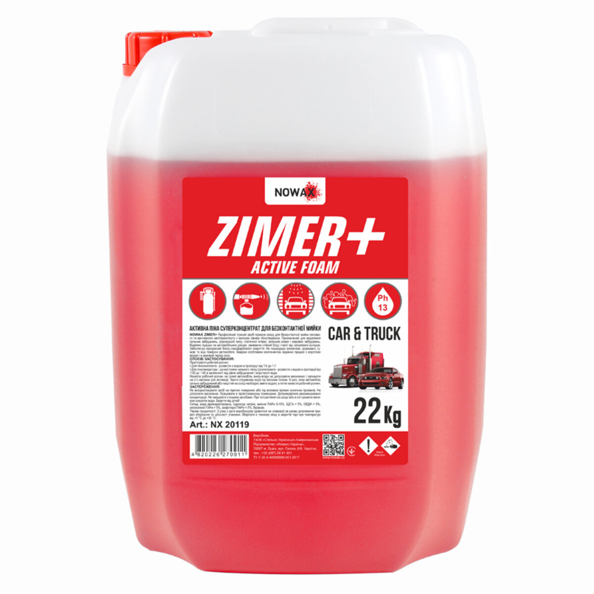 Активна піна Nowax Zimer Active Foam суперконцентрат для безконтактної мийки, 22кг (NX20119) дивитися фото №1