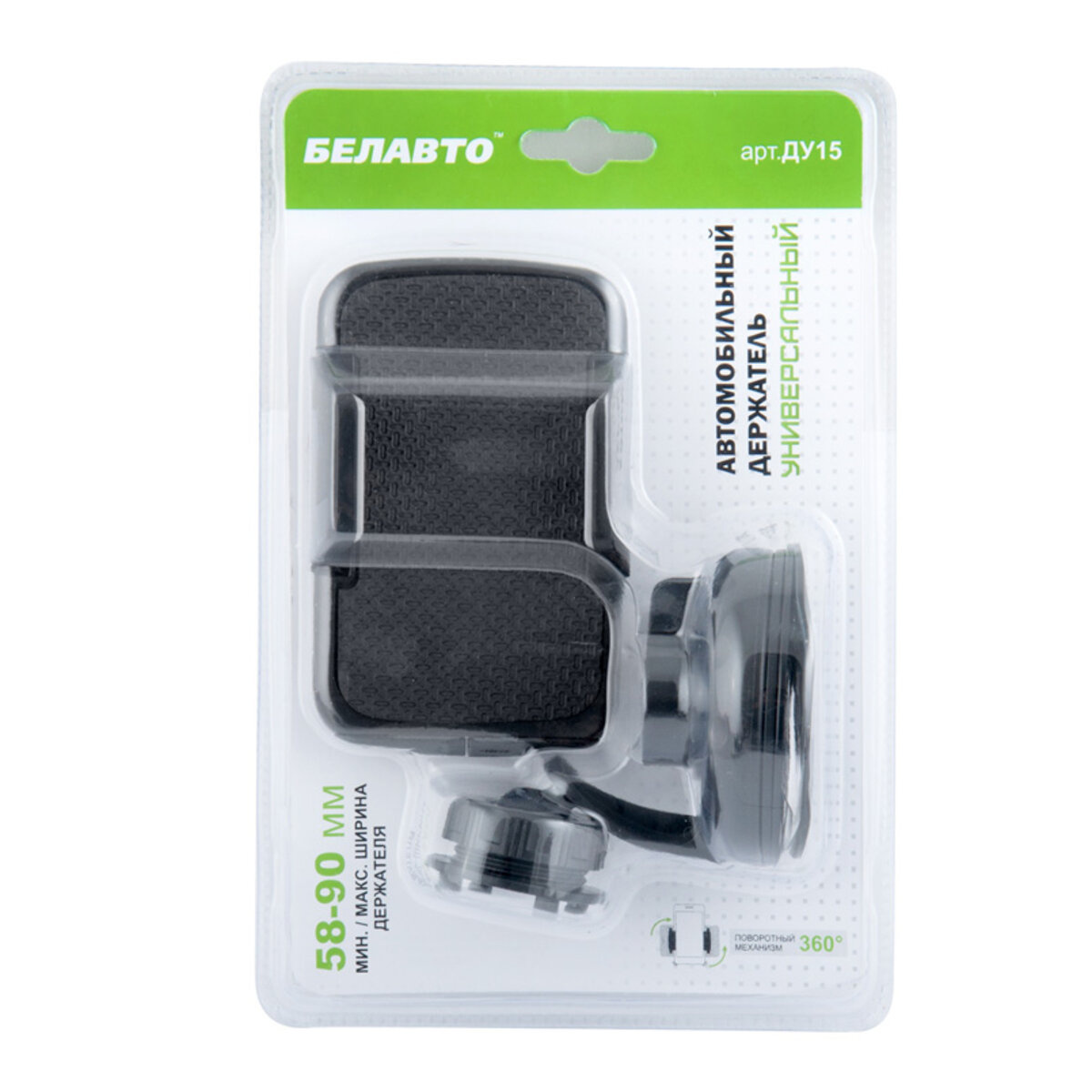 Тримач телефону автомобільний Белавто, універсальний DU15 (DU15) дивитися фото №2