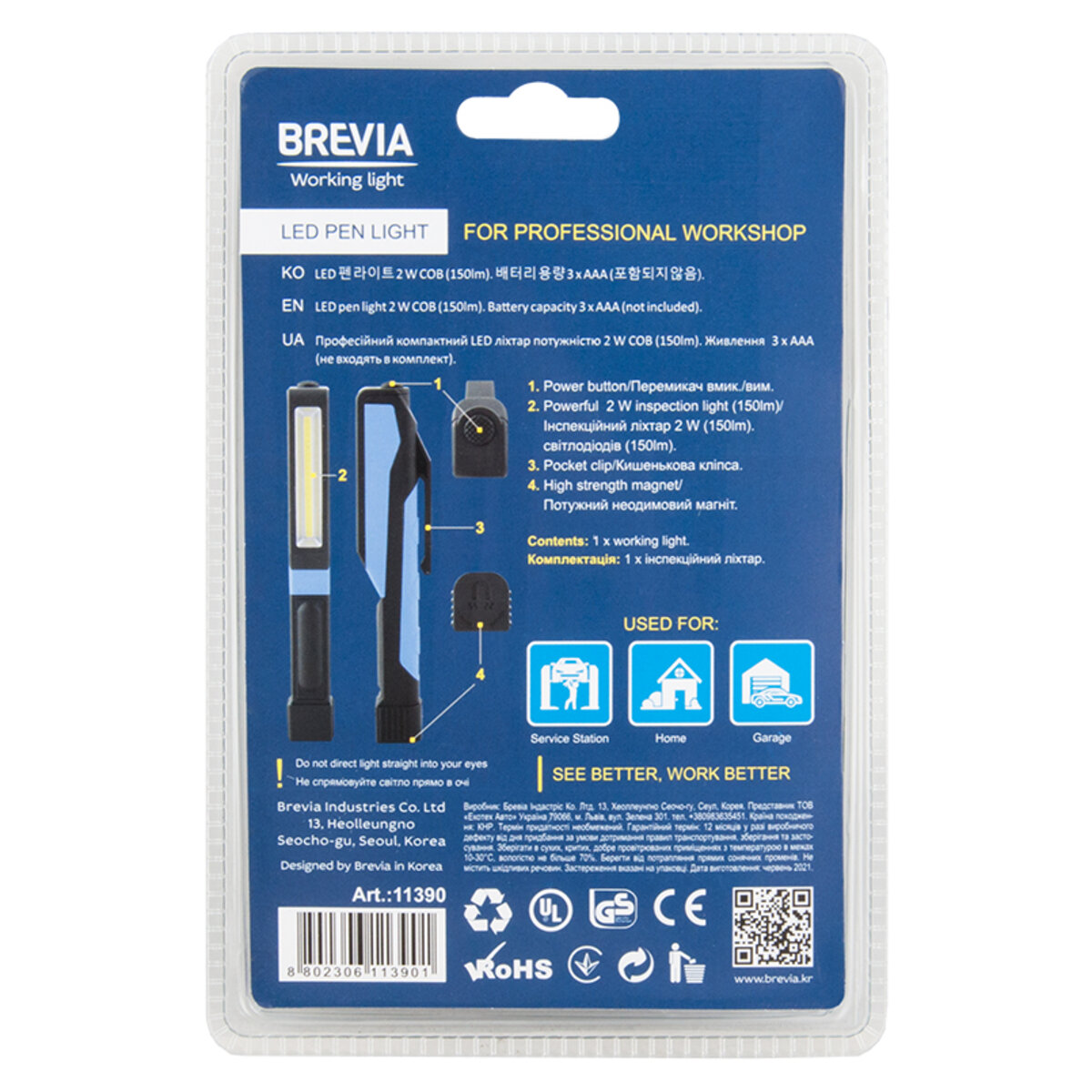 Ліхтар інспекційний Brevia LED Pen Light 2W LED, 150lm, IP20, IK05, 3xAAA 11390 (11390) дивитися фото №6