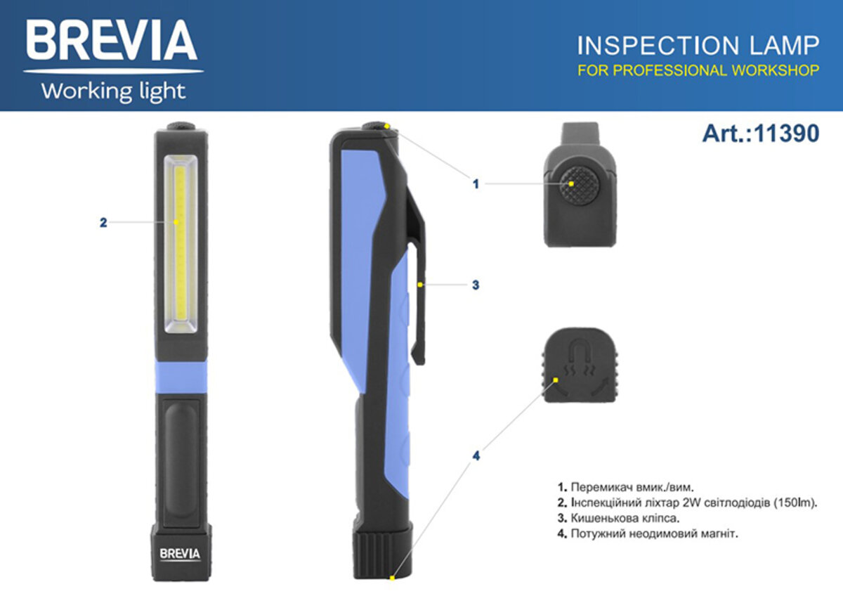 Ліхтар інспекційний Brevia LED Pen Light 2W LED, 150lm, IP20, IK05, 3xAAA 11390 (11390) дивитися фото №3