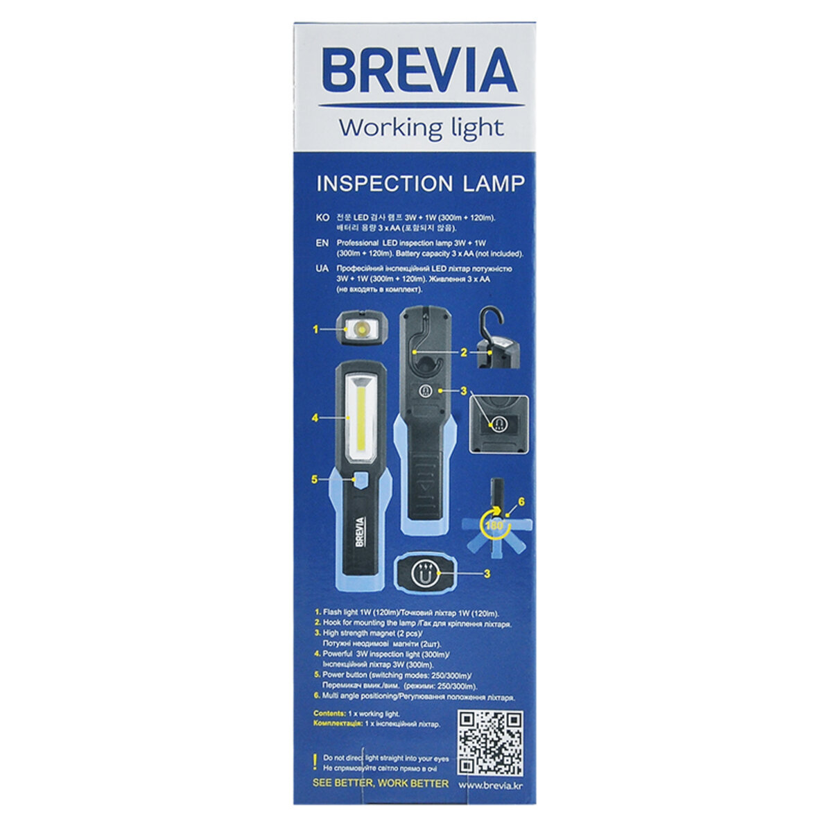Ліхтар інспекційний Brevia LED Інспекційна ламп 3W COB+1W LED 300lm, IP20, IK05,3xAA 11440 (11440) дивитися фото №4