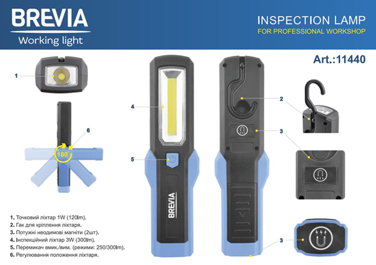 Ліхтар інспекційний Brevia LED Інспекційна ламп 3W COB+1W LED 300lm, IP20, IK05,3xAA 11440 (11440) дивитися фото №6