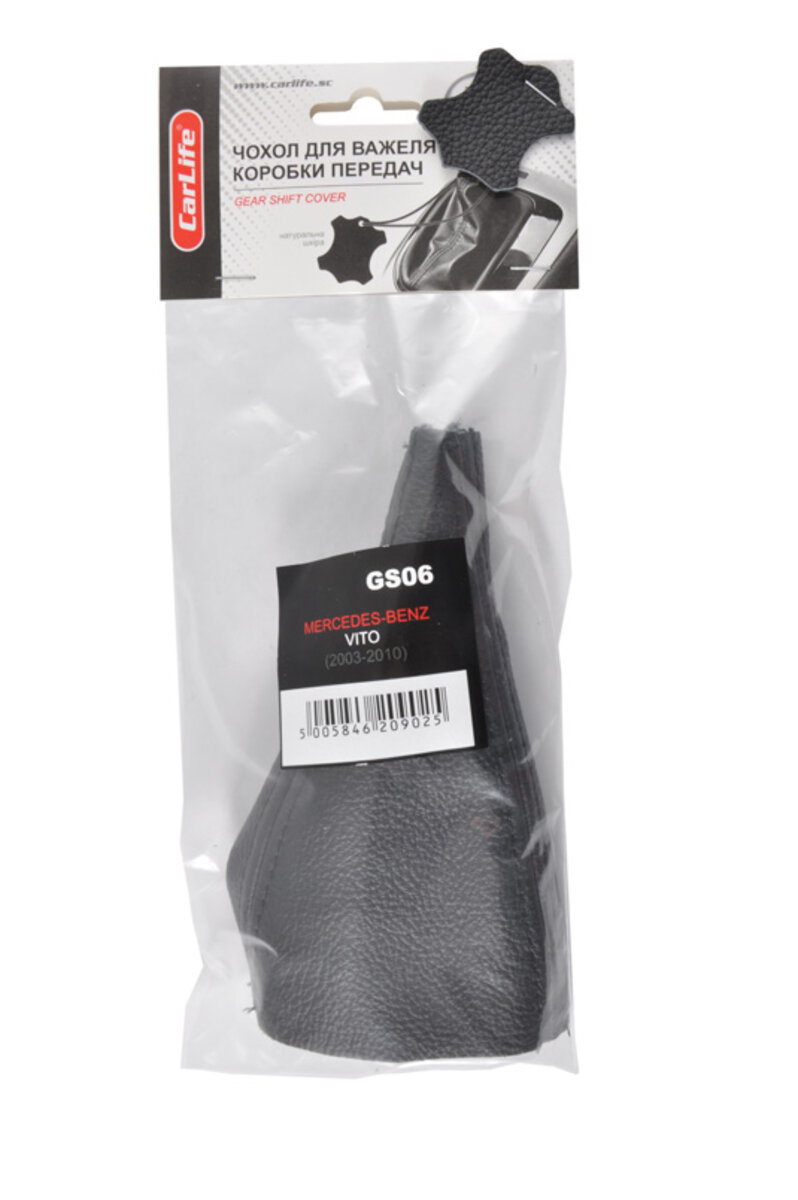 Чохол на важіль КПП MB Vito N, чорний (GS 06) дивитися фото №1