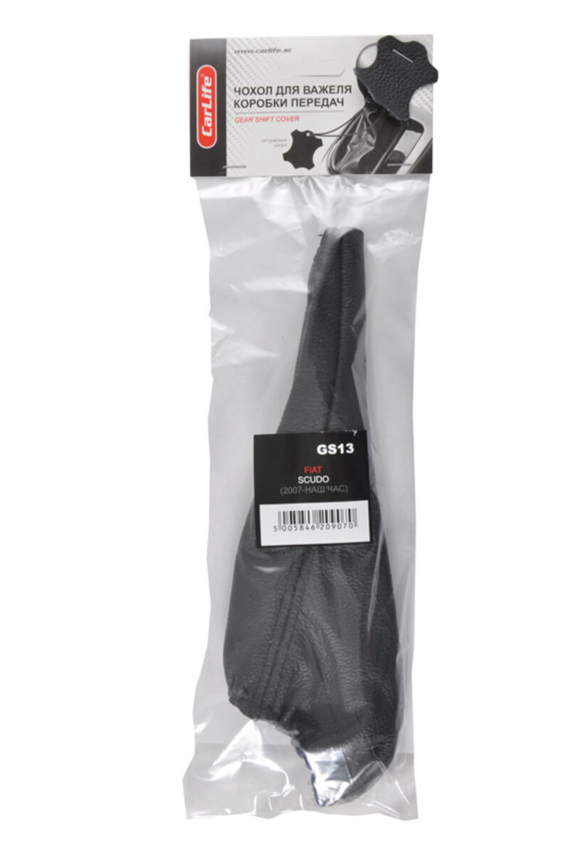 Чохол на КПП Fiat Scudo, шкіра (GS 13) дивитися фото №1