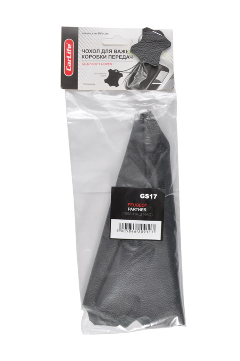 Чохол на КПП Peugeot Partner, шкіра (GS 17) дивитися фото №1