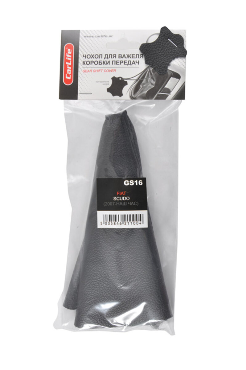 Чохол на КПП Fiat Scudo новий, шкіра (GS 16) дивитися фото №1