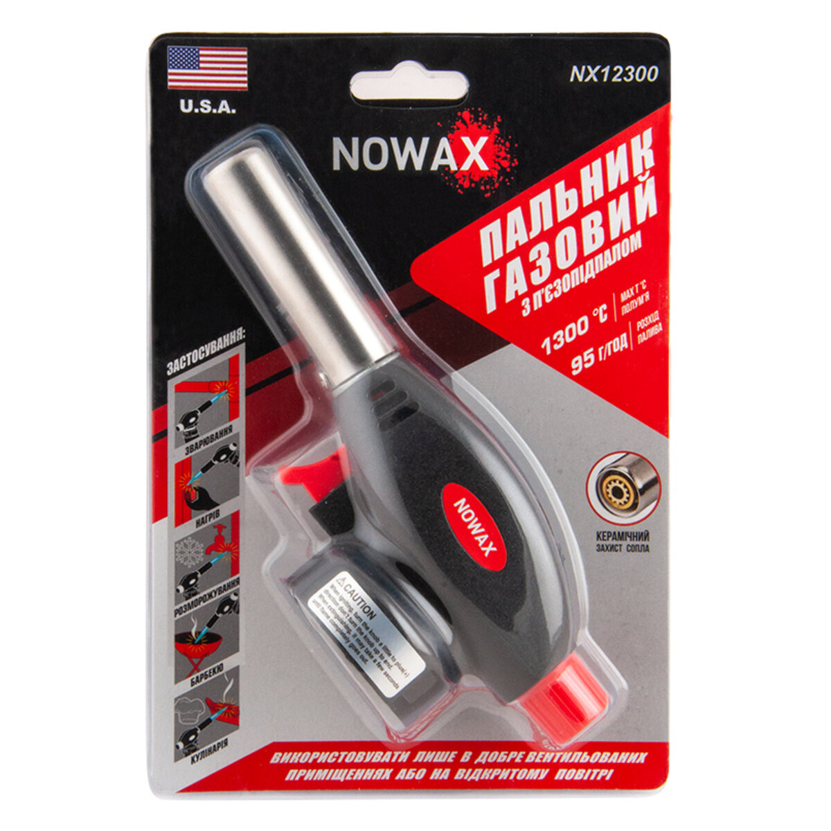 Газовий пальник Nowax на балон, сопло: Ø 20мм, довжина 60мм, керам. захист (NX12300) дивитися фото №3
