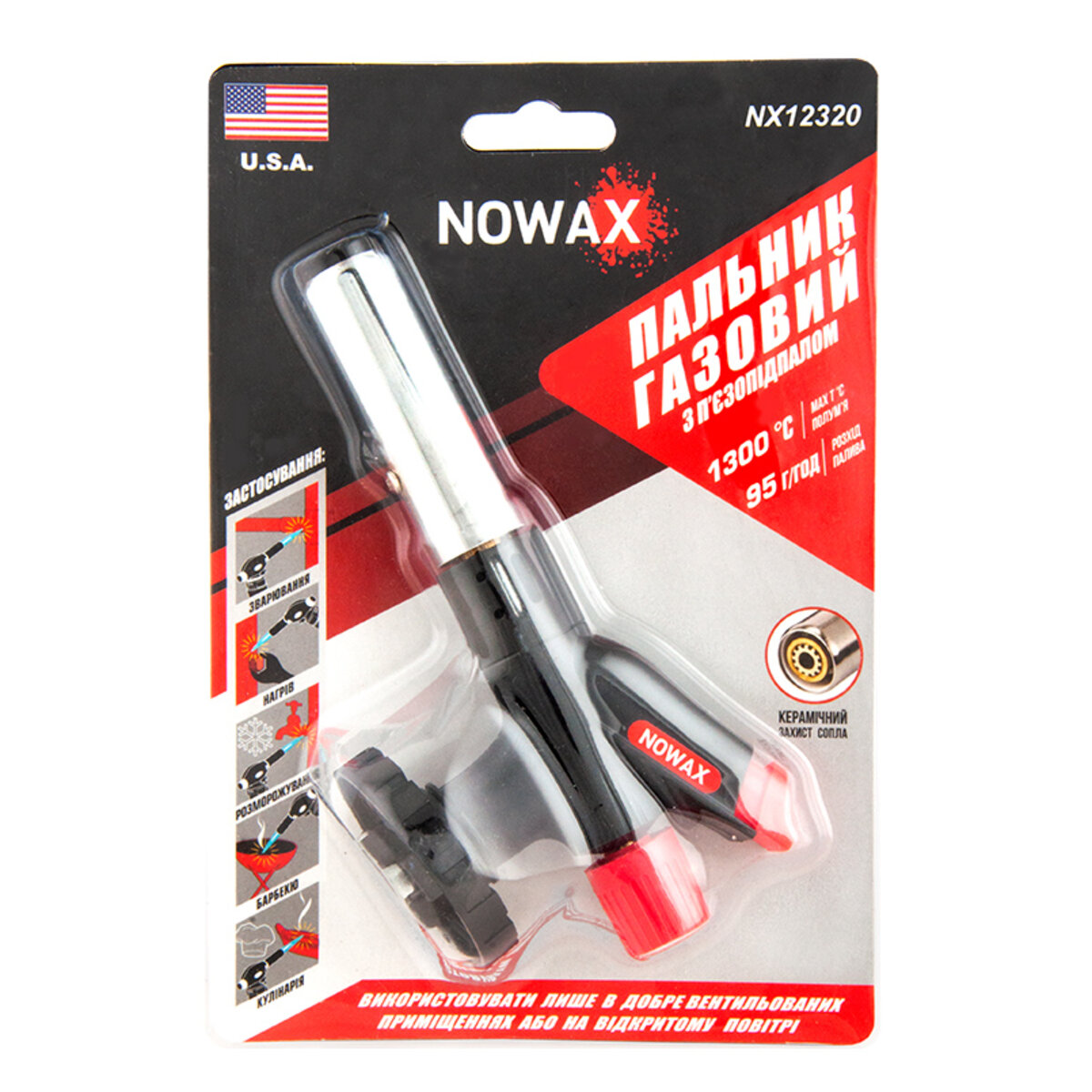 Газовий пальник Nowax на балон, сопло: Ø 20мм, довжина 63мм, керам. захист NX12320 (NX12320) дивитися фото №3