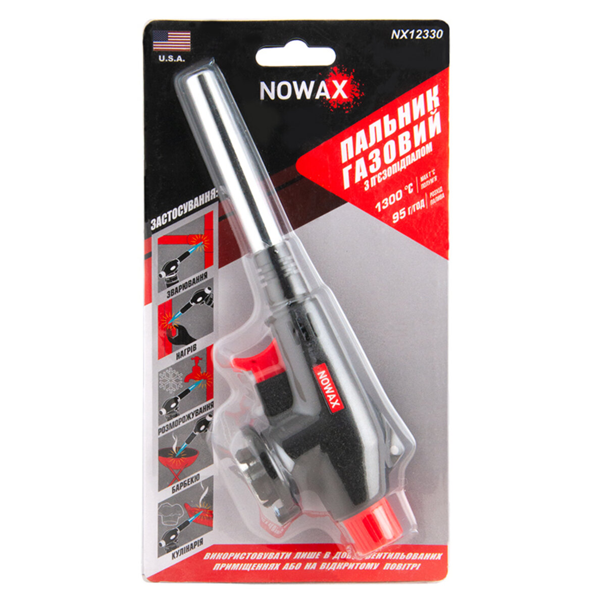 Газовий пальник Nowax на балон, сопло: Ø 13,6мм, довжина 74мм (NX12330) дивитися фото №3