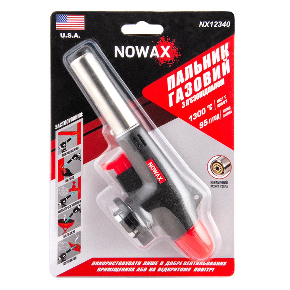 Газовий пальник Nowax на балон, сопло: Ø 20мм, довжина 61,5мм, керам. захист (NX12340) дивитися фото №3