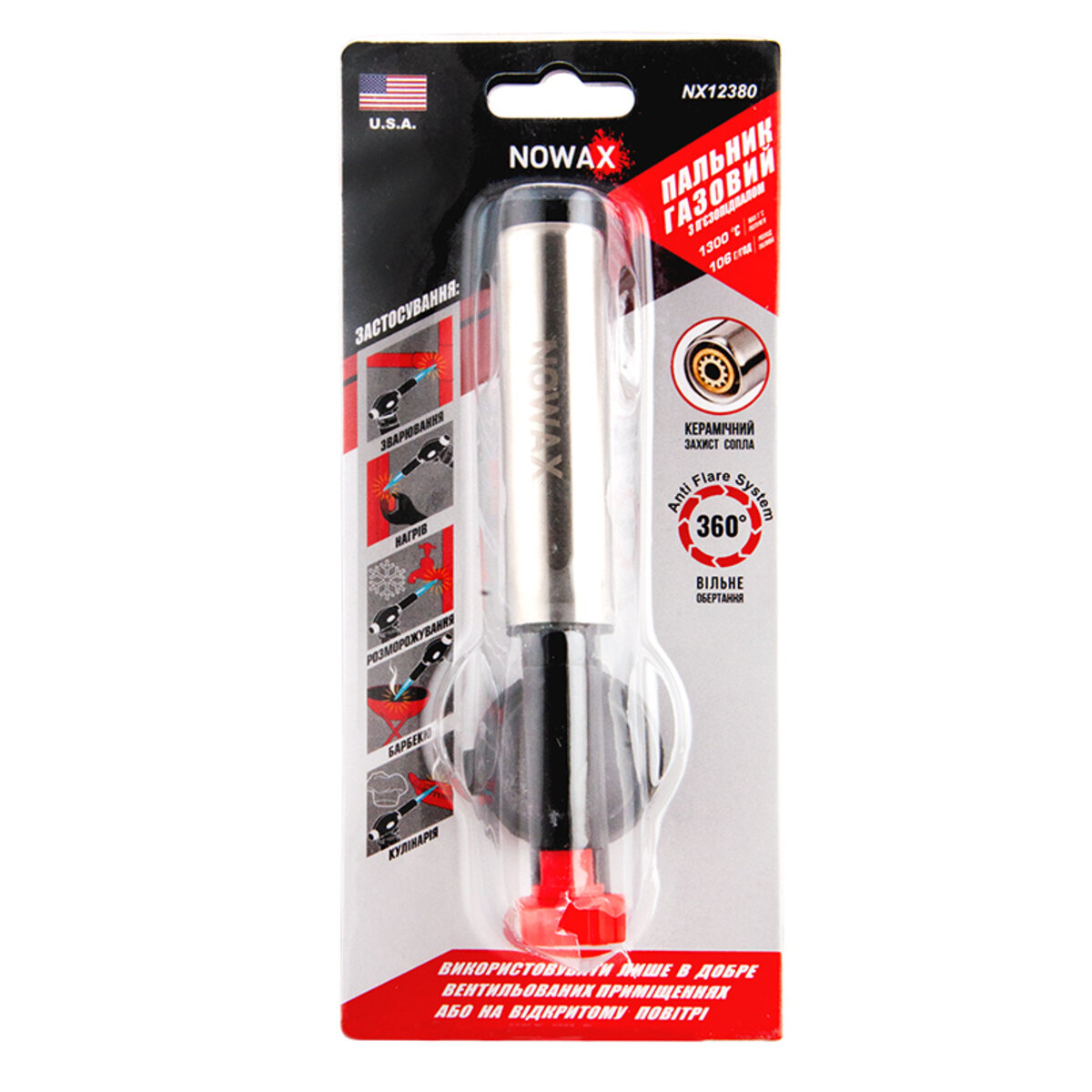 Газовий пальник Nowax на балон, сопло: Ø 22мм, довжина 80мм, керам. захист, об.360˚, мет. корпус (NX12380) дивитися фото №2