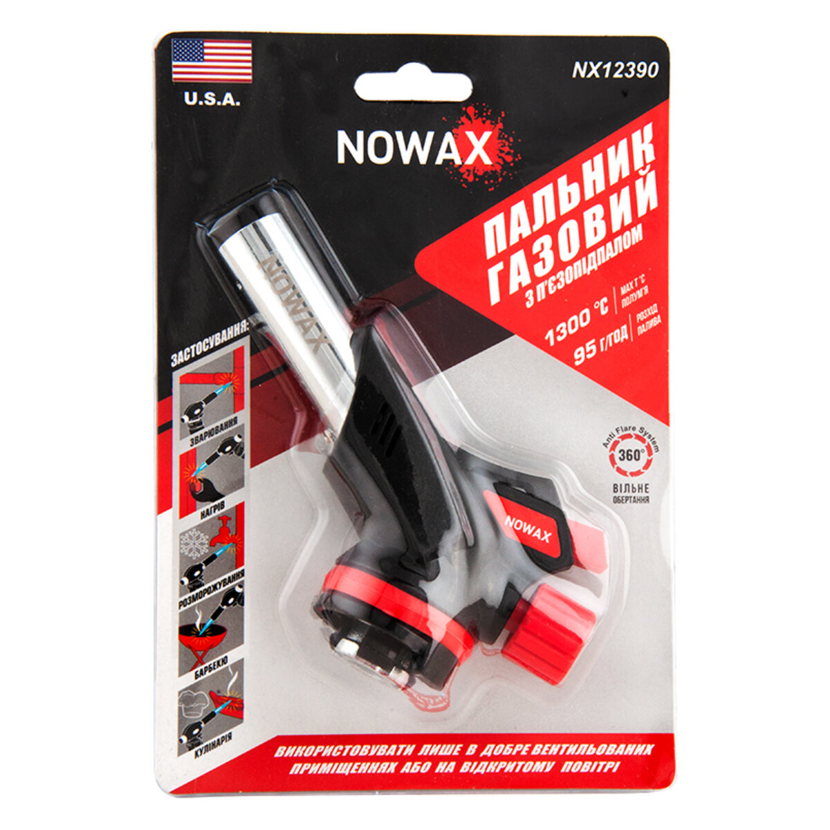 Газовий пальник Nowax на балон, сопло: Ø 20мм, довжина 61мм, оберт. 360˚ (NX12390) дивитися фото №3