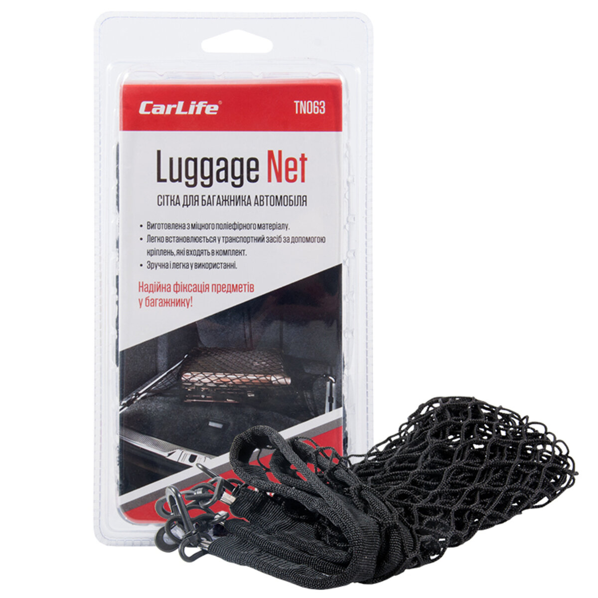 Сітка в багажник 70х90см (TN063) дивитися фото №1
