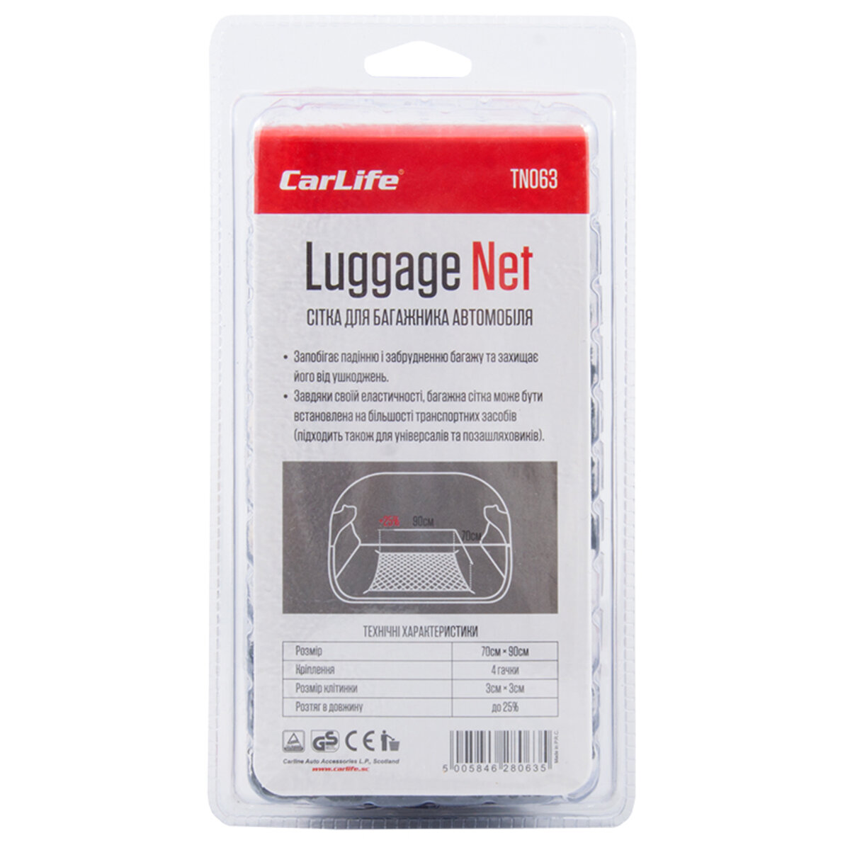 Сітка в багажник 70х90см (TN063) дивитися фото №3