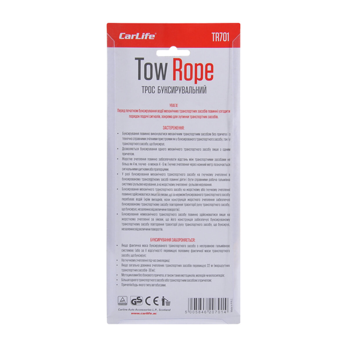 Буксирувальний трос Carlife 3т, 4,5м TR701 (TR701) дивитися фото №2