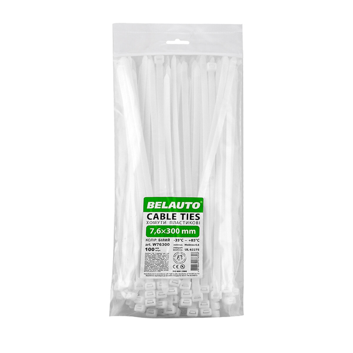 Хомути Белавто пластикові білі 7.6x300мм, 100шт (W76300) дивитися фото №1