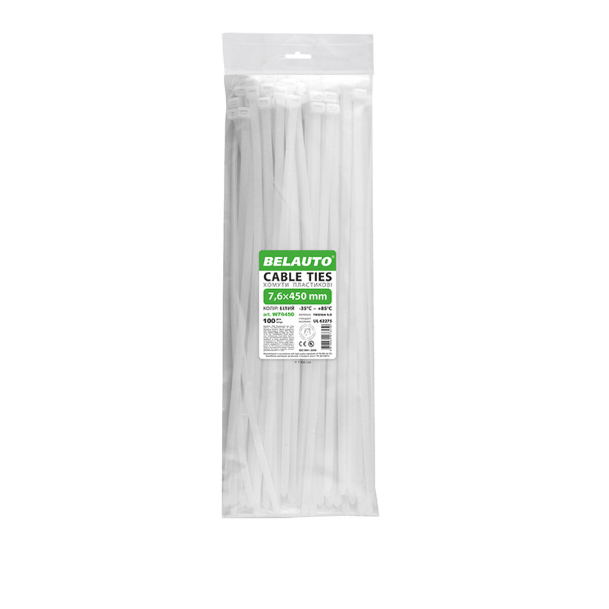 Хомути Белавто пластикові білі 7.6x450мм, 100шт (W76450) дивитися фото №1