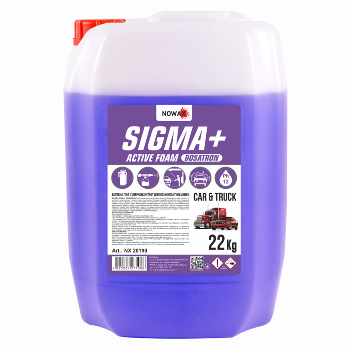 Активна піна Nowax Sigma Dosatron Active Foam суперконцентрат для безконтактної мийки, 22кг (NX20190) дивитися фото №1