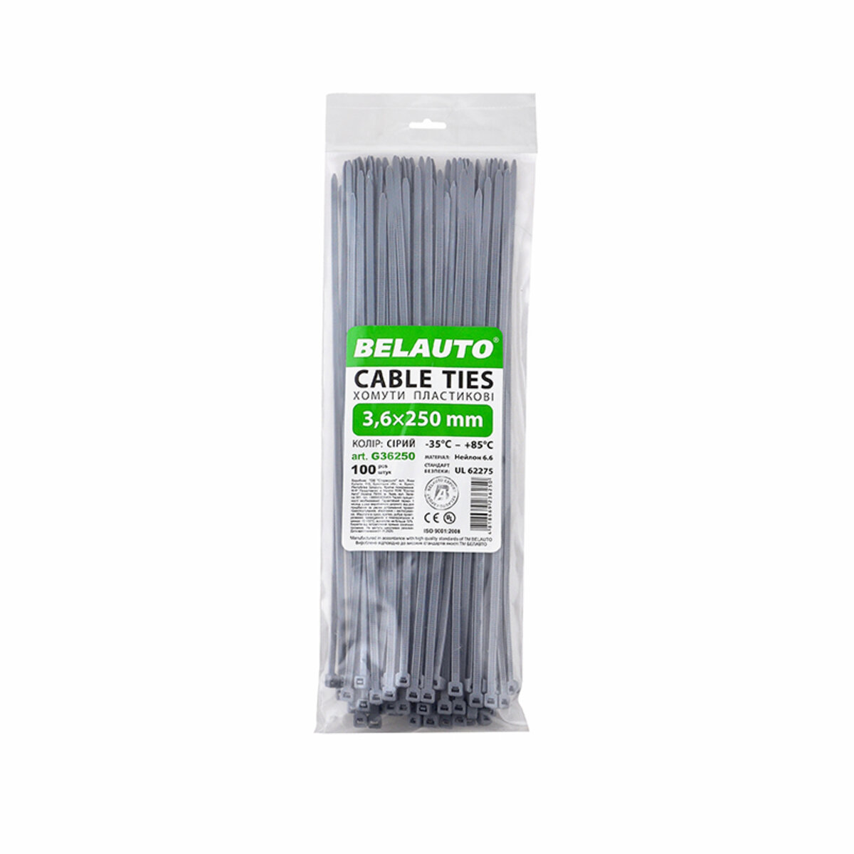 Хомути Белавто пластикові сірі 3,6x250мм, 100шт (G36250) дивитися фото №1