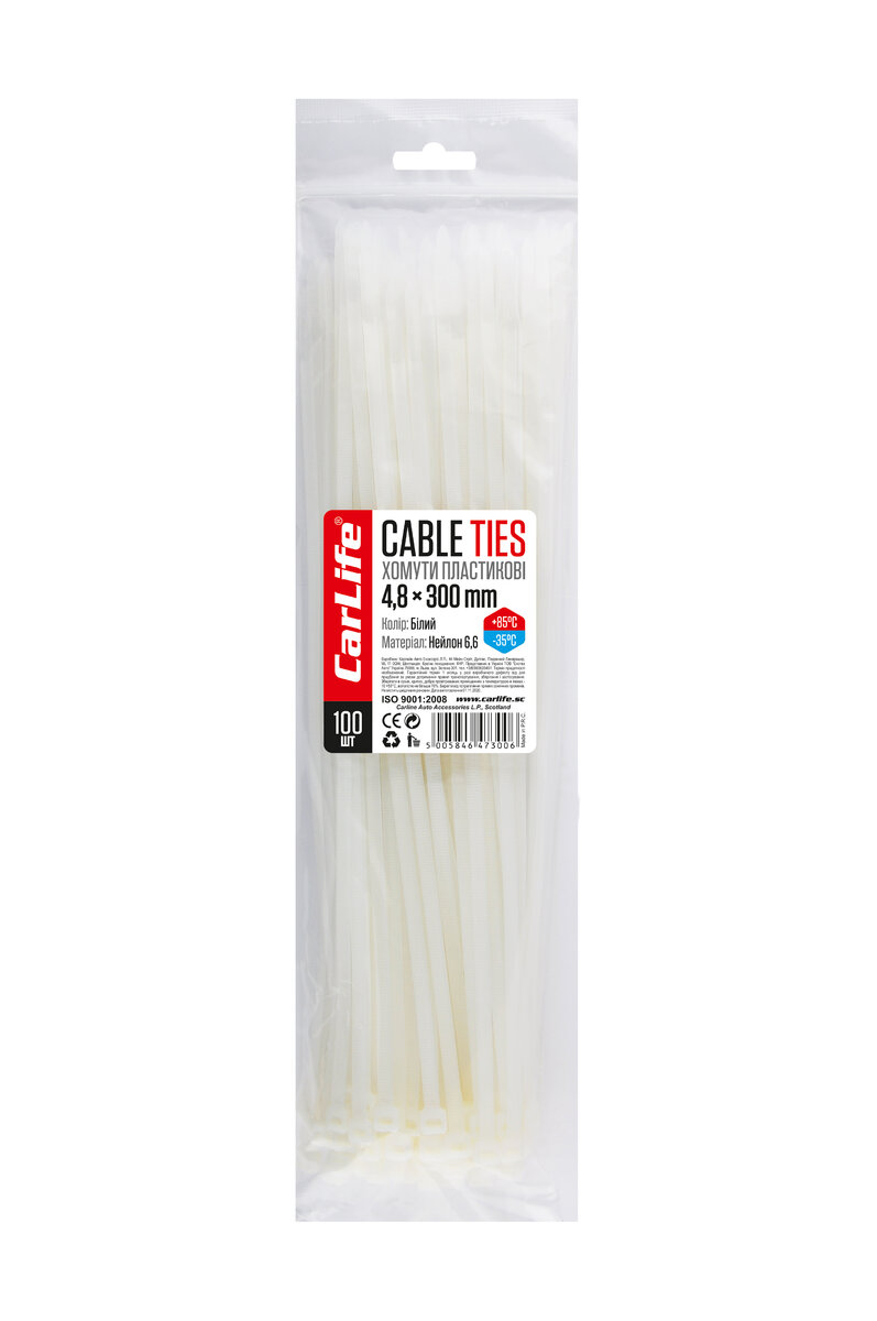 Хомути пластикові білі 4,8x300мм, 100шт (W4.8x300) дивитися фото №1