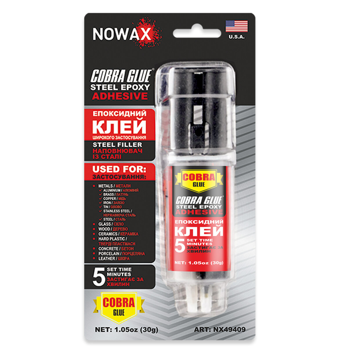 Клей эпоксидный Nowax двухкомпонентный стального цвета 30г (NX49409) смотреть фото №1