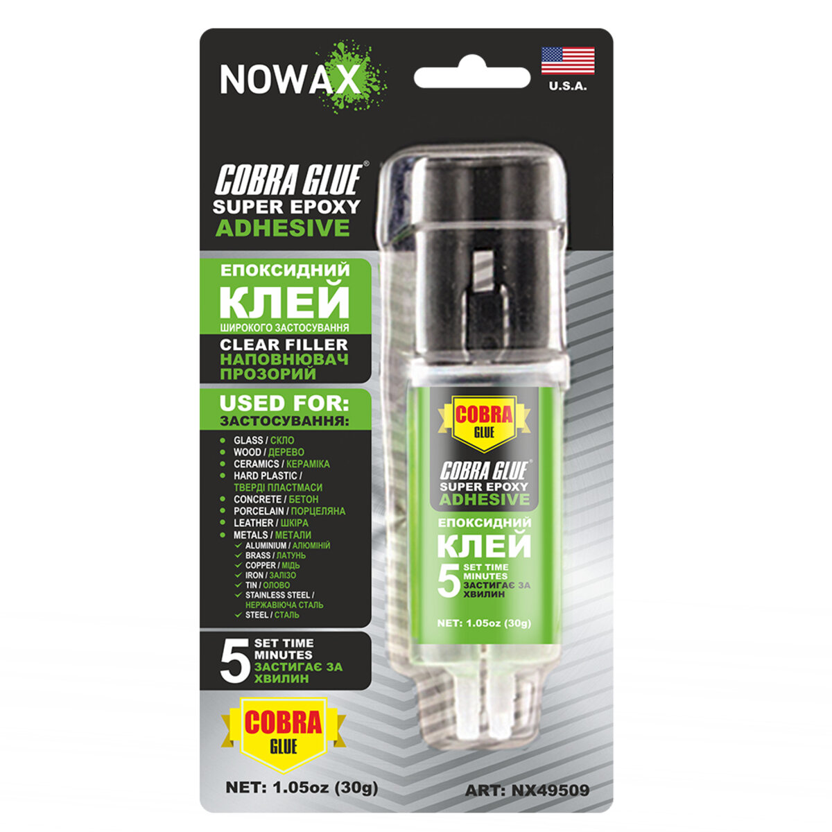 Клей эпоксидный Nowax двухкомпонентный прозрачный 30г (NX49509) смотреть фото №1