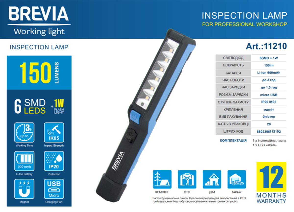 Фонарь инспекционный Brevia LED Pen Light 6SMD+1W LED 150lm 900mAh microUSB (11210) смотреть фото №6